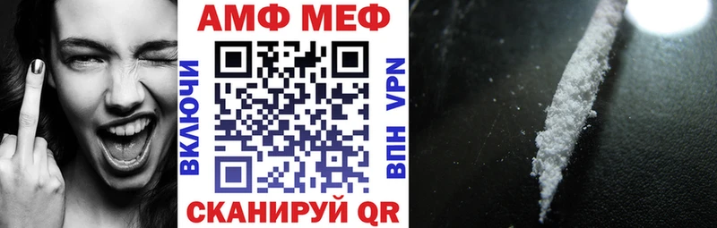 купить наркоту  Удомля  кракен   Amphetamine VHQ 