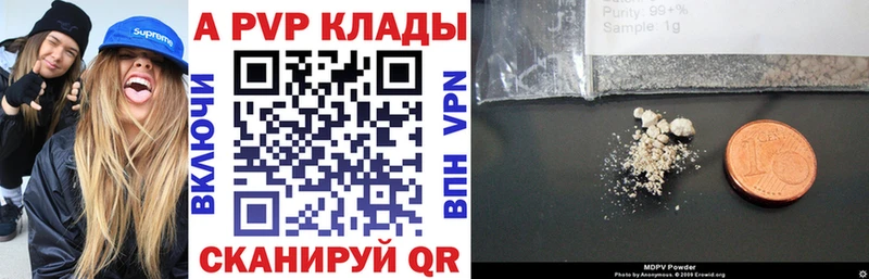 мега как войти  Удомля  A PVP мука 