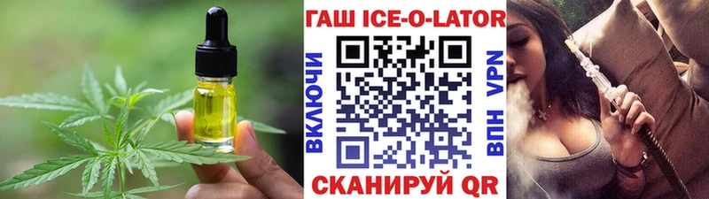 Cannafood конопля купить наркотики сайты Удомля