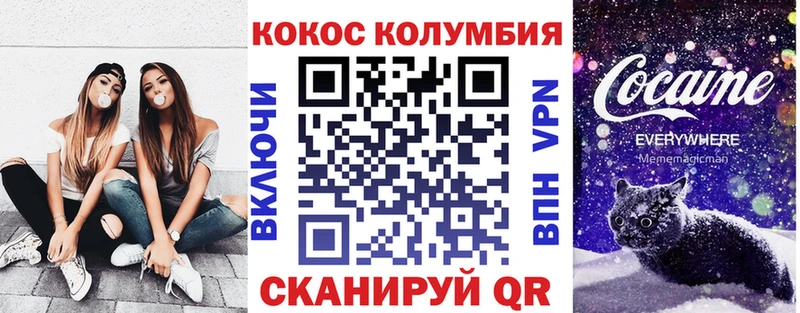 купить наркотики цена  Удомля  omg онион  Кокаин Колумбийский 