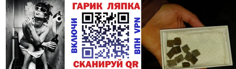 Гашиш hashish  где купить наркоту  Удомля 