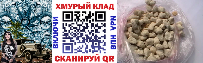 KRAKEN ССЫЛКА  где купить наркоту  Удомля  ГЕРОИН гречка 