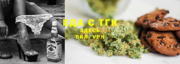 спиды Армянск