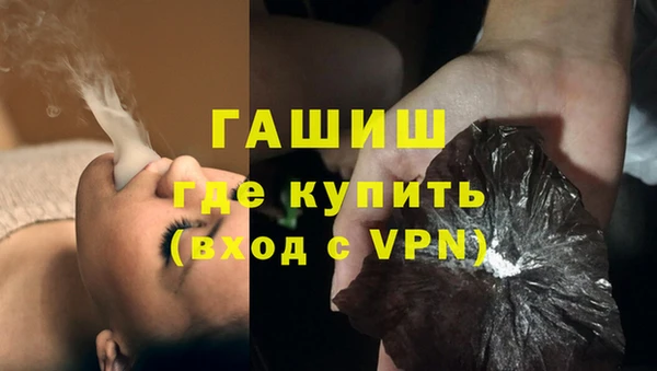 спиды Армянск