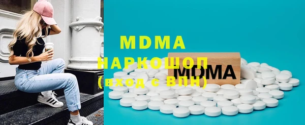 спиды Армянск