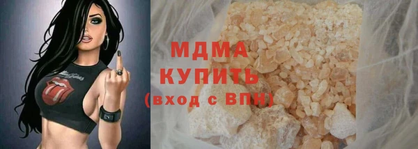 спиды Армянск