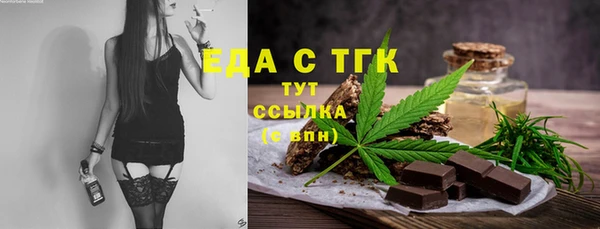 сатива Аркадак