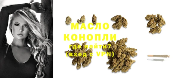 спиды Армянск