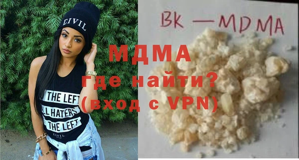 спиды Армянск