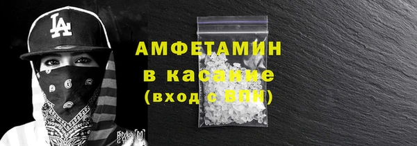 спиды Армянск