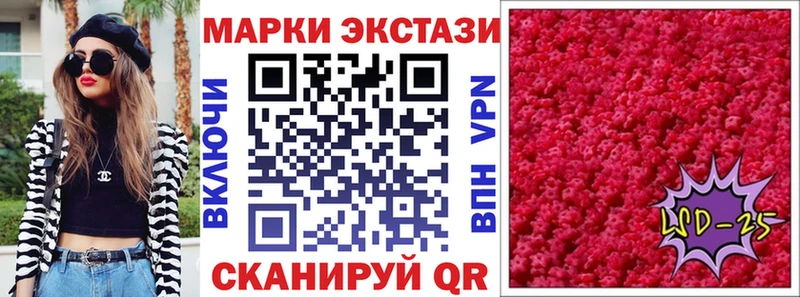 что такое наркотик  Удомля  Марки 25I-NBOMe 1,5мг 