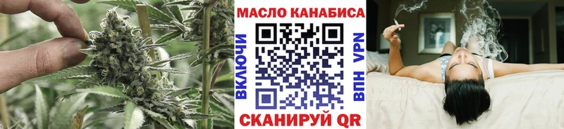 магазин продажи   Удомля  ТГК жижа 