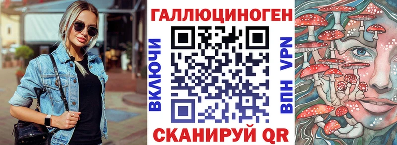 Псилоцибиновые грибы MAGIC MUSHROOMS  Удомля 